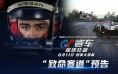 IP太紧张！连小游戏都被改编成电视剧，《遇龙》面临三道难关教程